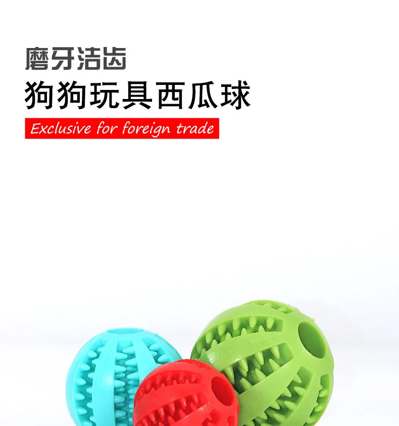 Silicone Pet Dog Toy Ball